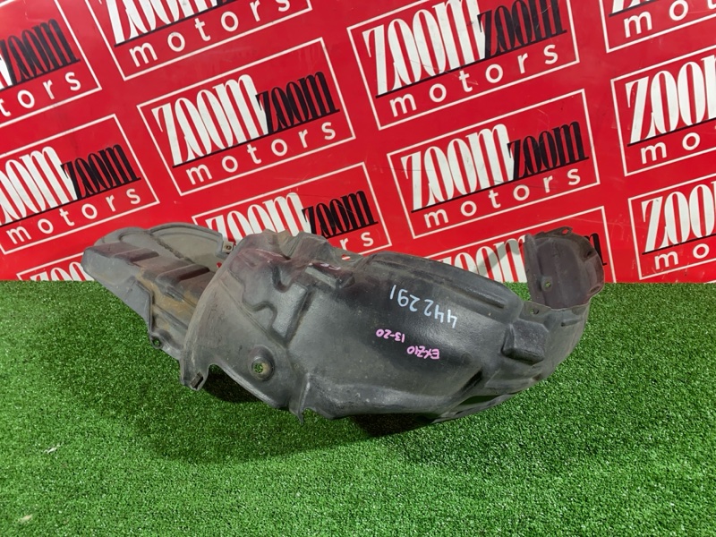 Подкрылок, 200 рублей, Солонцы