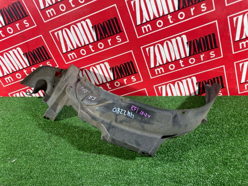 Подкрылок, 300 рублей, Солонцы