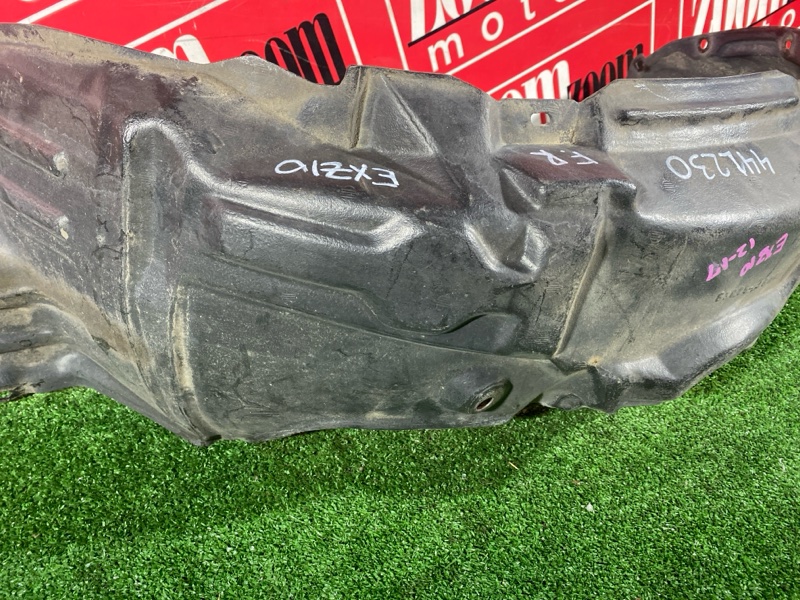 Подкрылок, 200 рублей, Солонцы