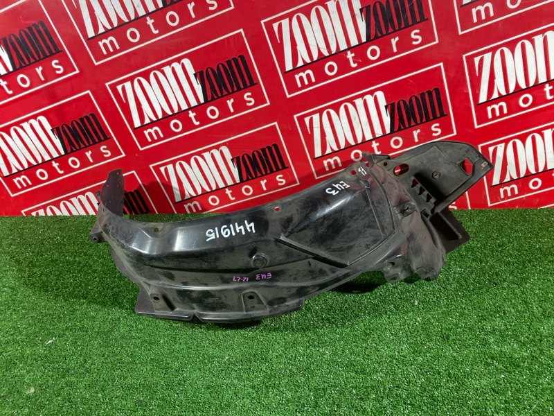 Подкрылок, 1500 рублей, Солонцы