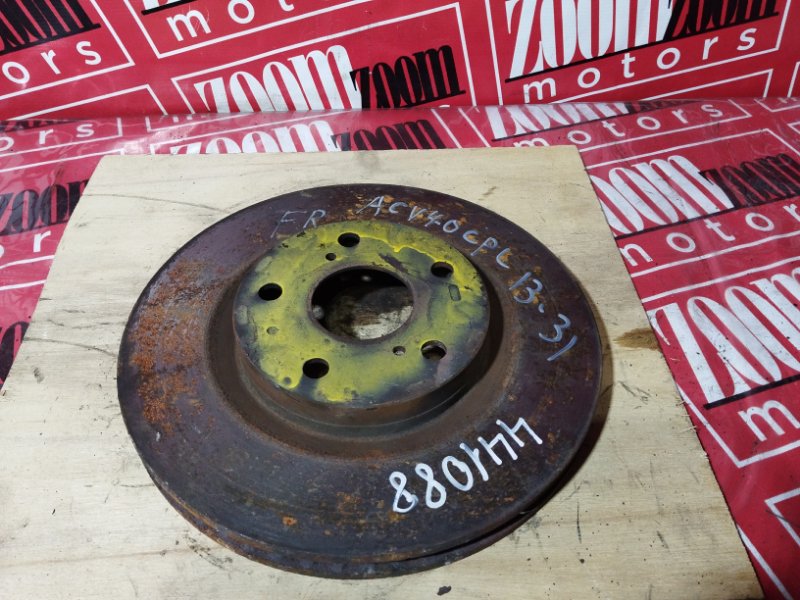 Диск тормозной, 1400 рублей, Солонцы