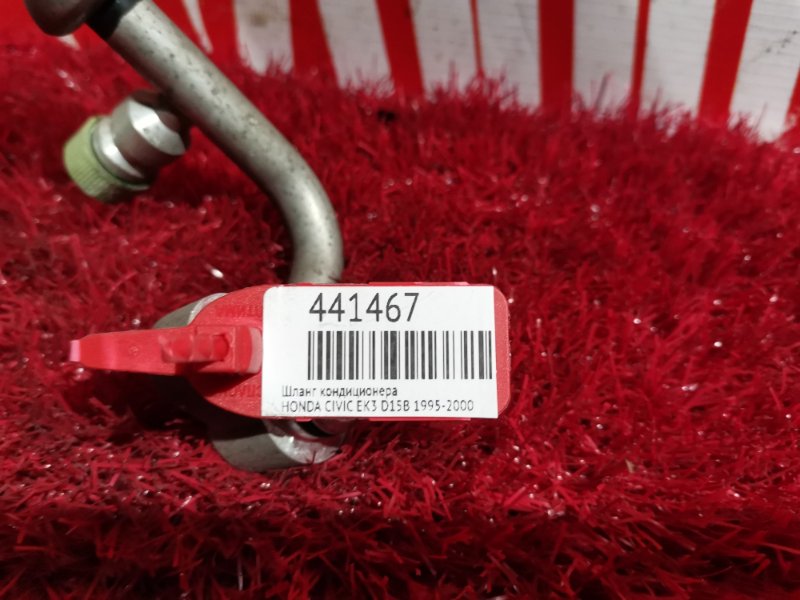 Шланг кондиционера, 500 рублей, Красноярск