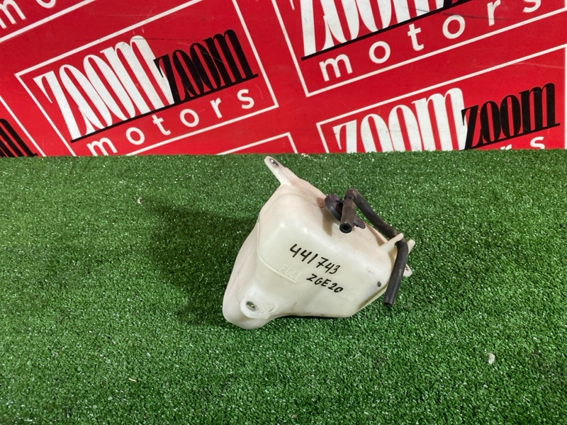 Бачок расширительный, 300 рублей, Солонцы