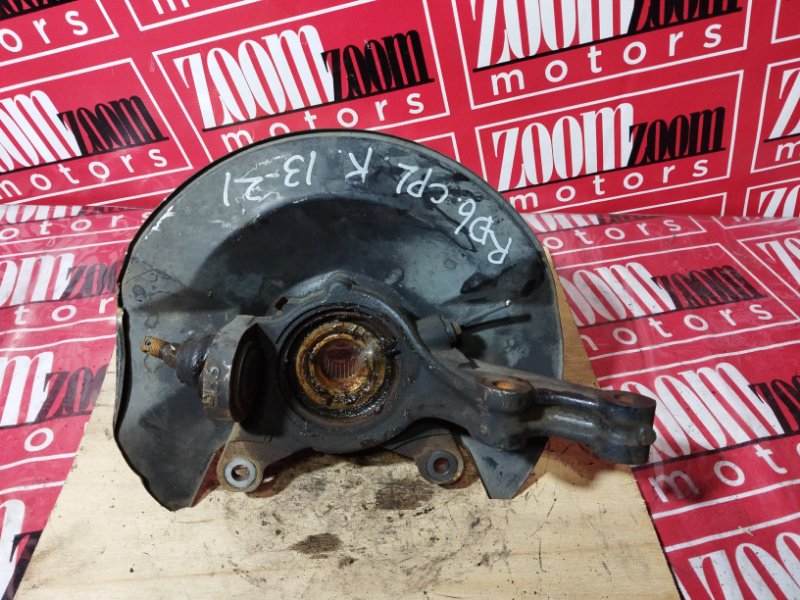 Ступица, 1200 рублей, Солонцы