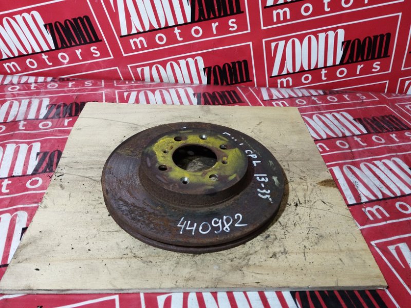 Диск тормозной, 900 рублей, Солонцы