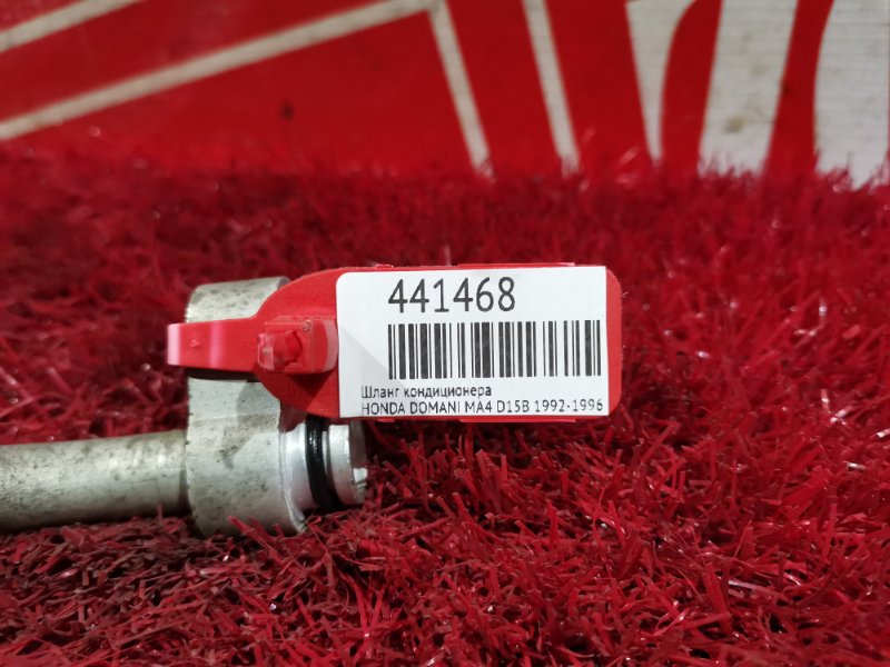 Шланг кондиционера, 800 рублей, Красноярск