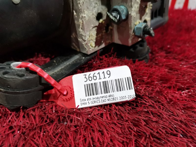 Блок ABS (Модулятор ABS), 2500 рублей, Солонцы