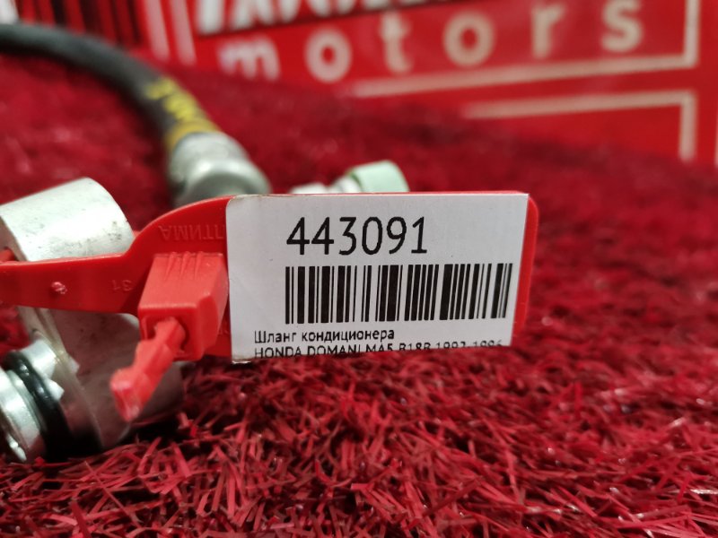 Шланг кондиционера, 800 рублей, Красноярск