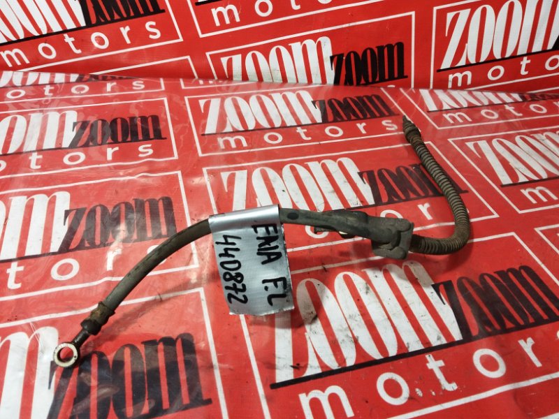 Шланг тормозной, 200 рублей, Солонцы