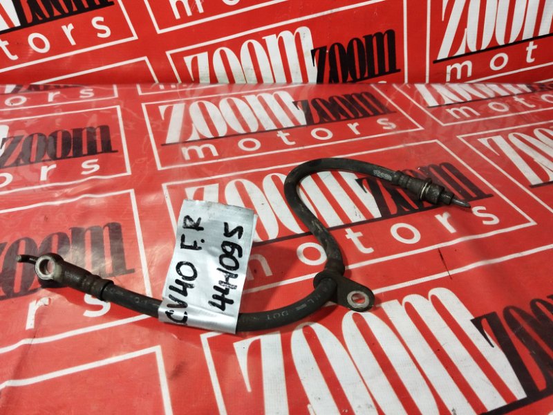 Шланг тормозной, 400 рублей, Солонцы