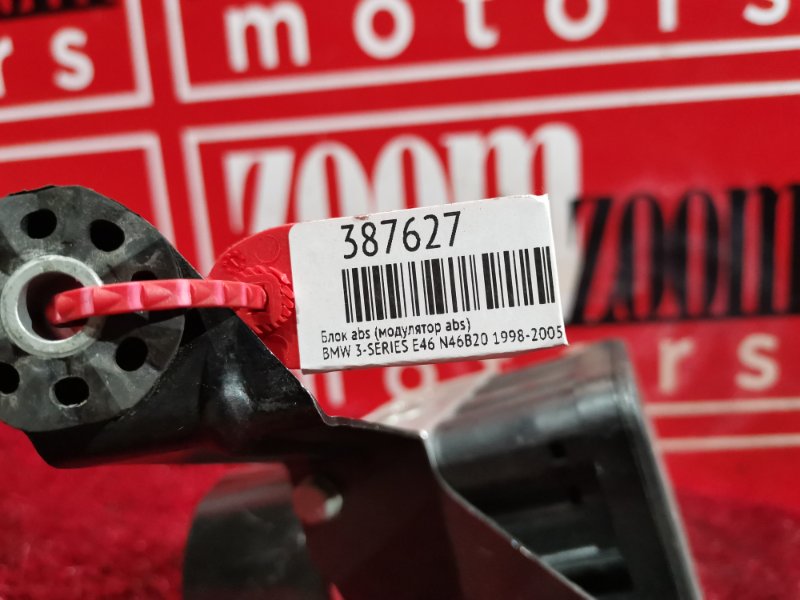 Блок ABS (Модулятор ABS), 2800 рублей, Солонцы