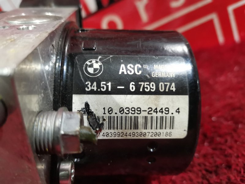 Блок ABS (Модулятор ABS), 2800 рублей, Солонцы