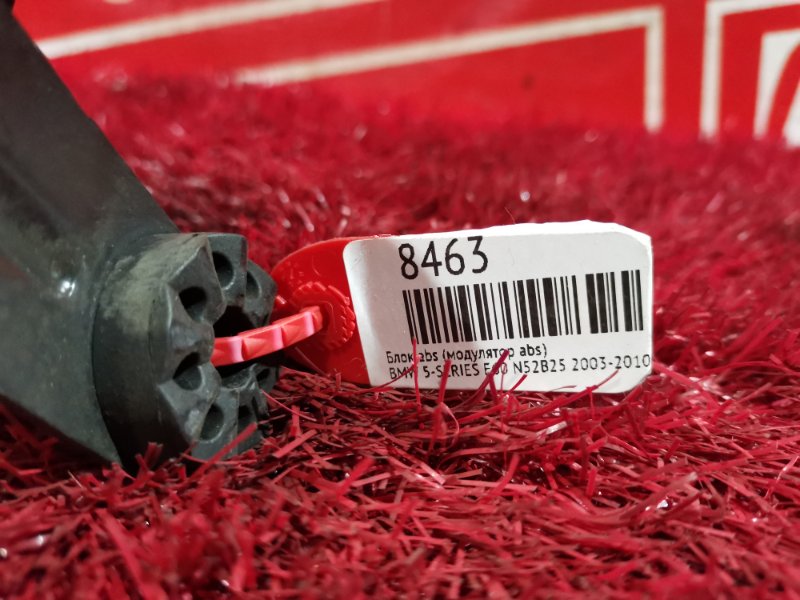 Блок ABS (Модулятор ABS), 2500 рублей, Солонцы