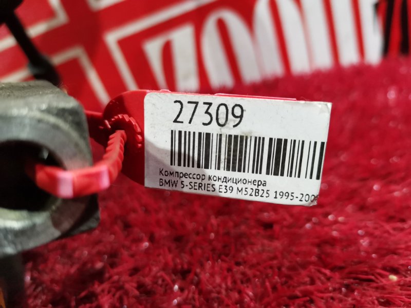 Компрессор кондиционера, 3800 рублей, Солонцы