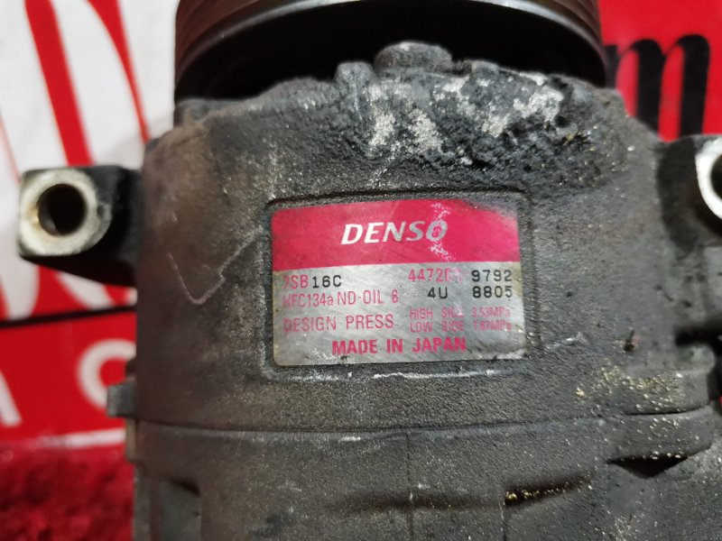 Компрессор кондиционера, 5700 рублей, Солонцы