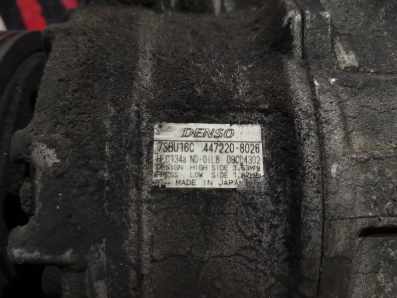 Компрессор кондиционера, 5700 рублей, Солонцы