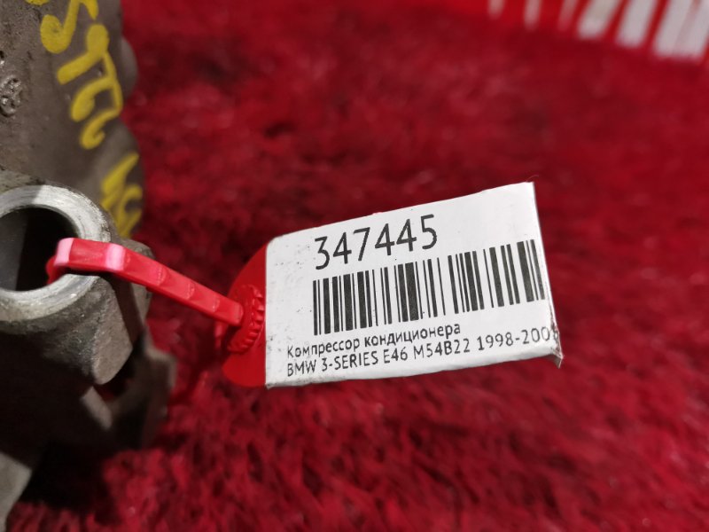 Компрессор кондиционера, 5700 рублей, Солонцы