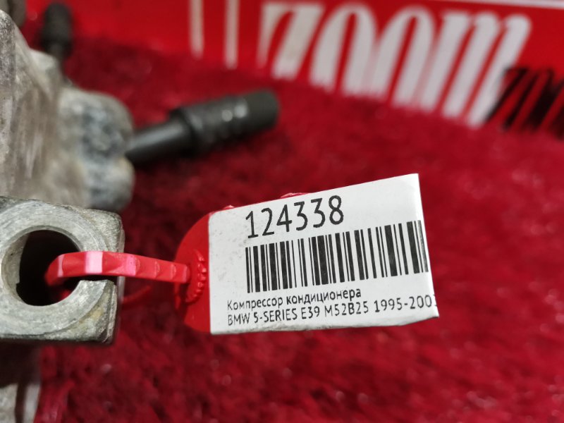 Компрессор кондиционера, 2900 рублей, Солонцы