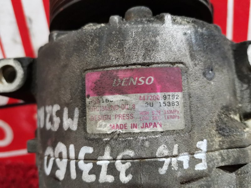 Компрессор кондиционера, 5700 рублей, Солонцы