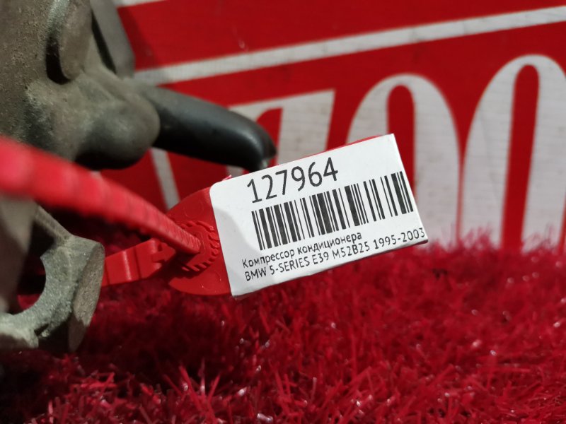 Компрессор кондиционера, 2900 рублей, Солонцы