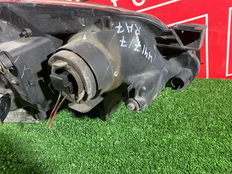 Фара, 20000 рублей, Солонцы