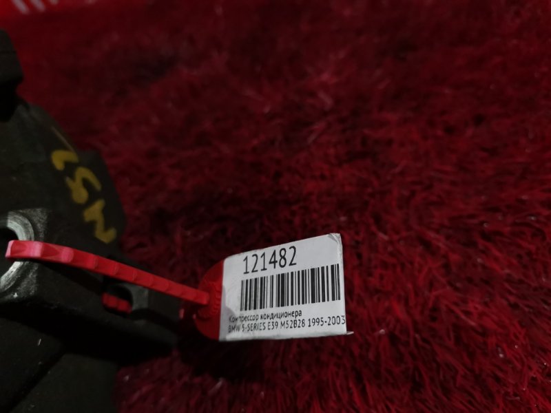 Компрессор кондиционера, 3800 рублей, Солонцы