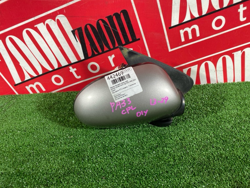 Зеркало боковое, 1300 рублей, Красноярск