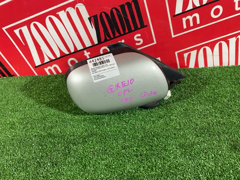 Зеркало боковое, 600 рублей, Солонцы