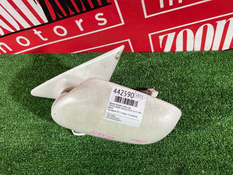 Зеркало боковое, 7600 рублей, Солонцы