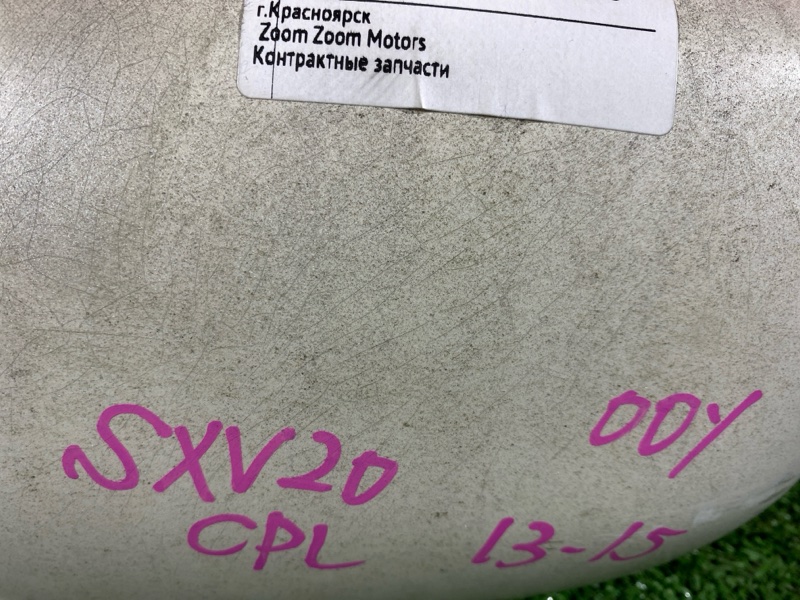 Зеркало боковое, 7600 рублей, Солонцы