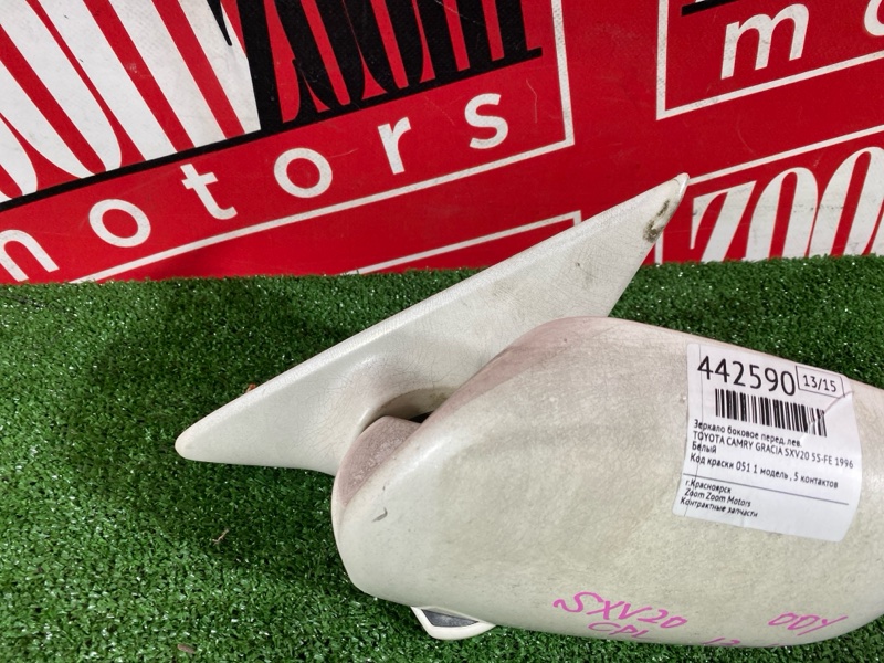 Зеркало боковое, 7600 рублей, Солонцы