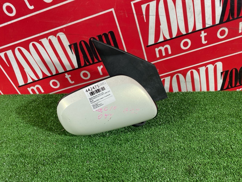 Зеркало боковое, 1800 рублей, Солонцы