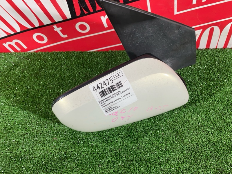 Зеркало боковое, 1800 рублей, Солонцы