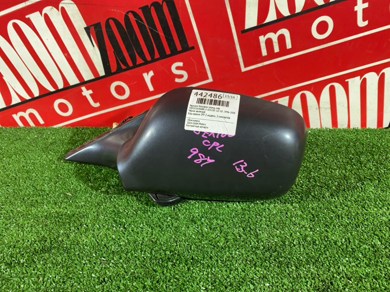 Зеркало боковое, 900 рублей, Солонцы