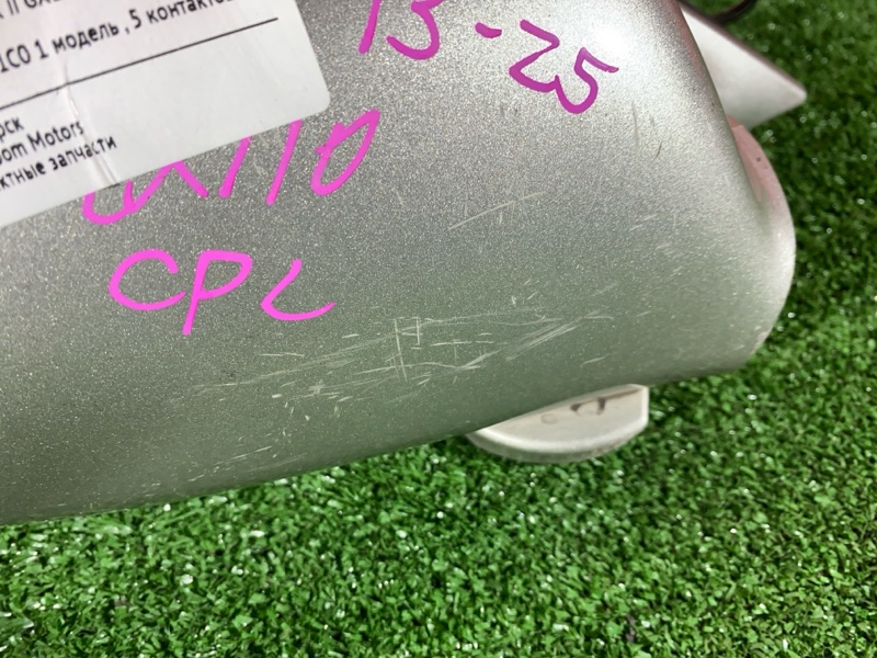 Зеркало боковое, 800 рублей, Солонцы