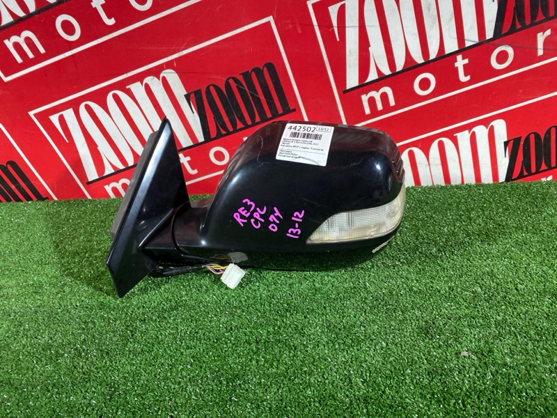 Зеркало боковое, 3400 рублей, Солонцы