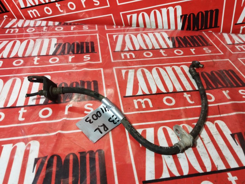 Шланг тормозной, 300 рублей, Солонцы