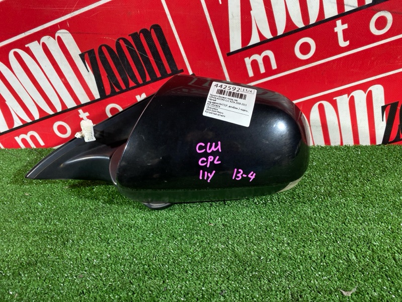 Зеркало боковое, 3400 рублей, Солонцы