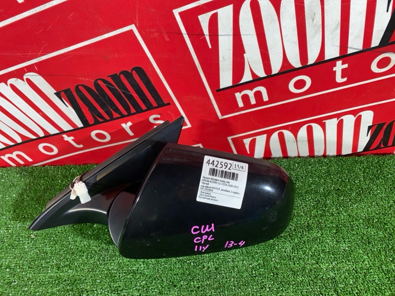 Зеркало боковое, 3400 рублей, Солонцы