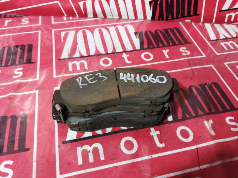 Колодки тормозные, 1000 рублей, Солонцы