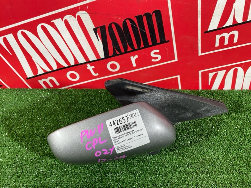 Зеркало боковое, 800 рублей, Солонцы