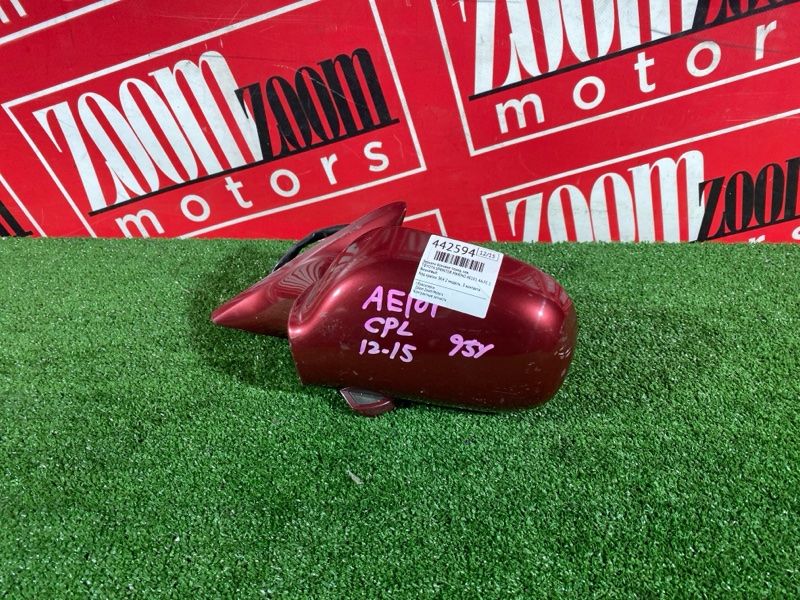 Зеркало боковое, 4800 рублей, Солонцы