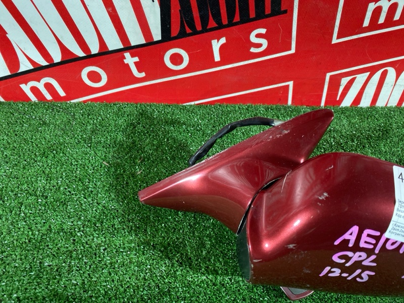 Зеркало боковое, 4800 рублей, Солонцы