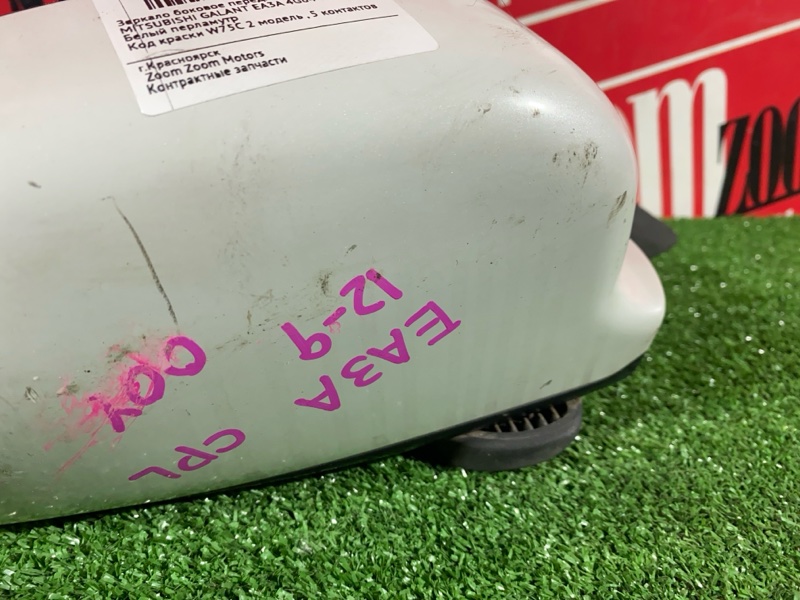 Зеркало боковое, 900 рублей, Солонцы