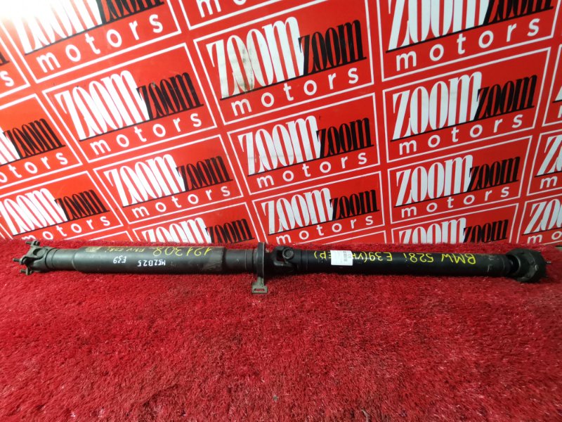 Карданный вал, 3300 рублей, Солонцы