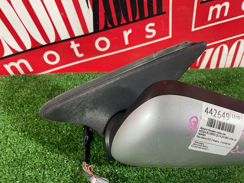 Зеркало боковое, 2400 рублей, Солонцы