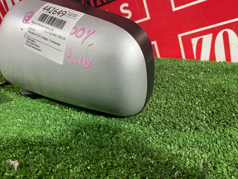 Зеркало боковое, 2400 рублей, Солонцы