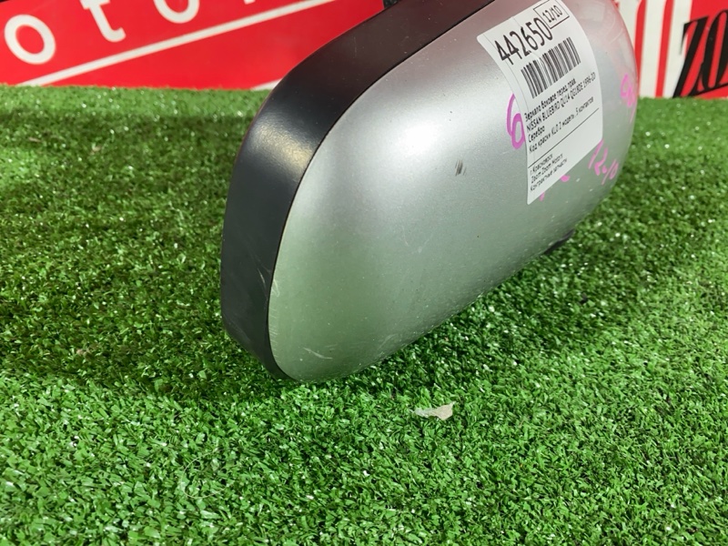 Зеркало боковое, 900 рублей, Солонцы