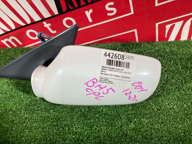 Зеркало боковое, 1300 рублей, Солонцы