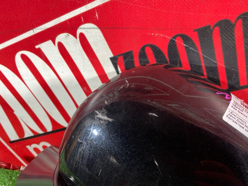 Зеркало боковое, 6700 рублей, Солонцы